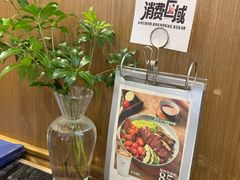 -THE WOODS 简餐 (国贸商城店)