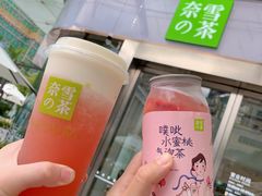 -奈雪的茶(苏宁广场店)