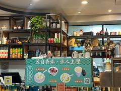 -左记港食(融科天城店)