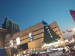 -北国商城