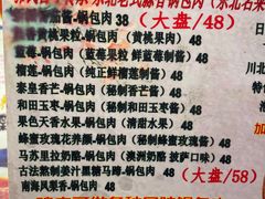 -乡间好味私家菜(总店)