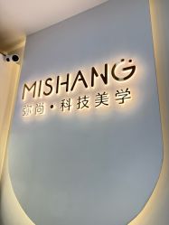-MISHANG •life弥尚科技美学