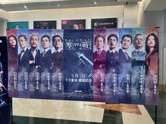 -飞扬影城(正佳IMAX店)