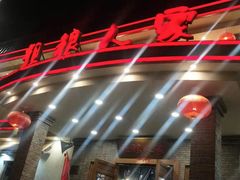 -粗粮人家(簋街店)