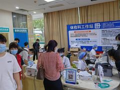 -广州仁爱天河医院体检中心