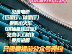 -中国杭州低碳科技馆