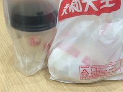 新饭团套餐&nbsp;-永和大王(共和新路店)