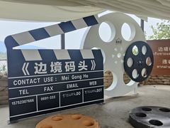 -西双版纳傣族园