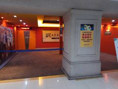 -SFC上影影城(广州店)