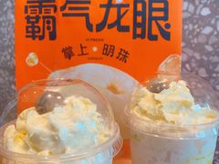 -奈雪的茶(广州万菱汇PRO店)