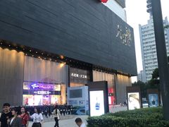 -眷茶(大卫城10楼店)