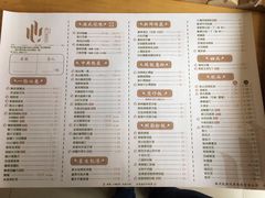菜单-胜记凯心茶餐厅(汇金财富广场店)