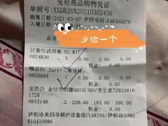 -国药中服免税(北京坊店)