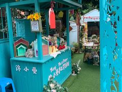 -佟小曼手工茶饼坊(鼓浪屿1店)