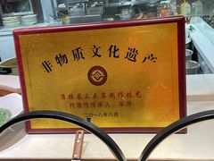 -陈记菜馆·非遗淮扬菜(东关街教场店)