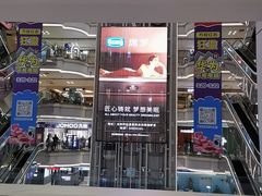 -红星美凯龙(北京北四环店)