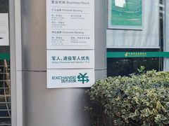 -中国邮政储蓄银行(静安区支行)