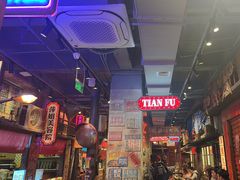 -萍姐火锅·公路夜市(南京新街口店)