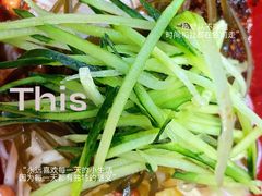 张家界凉面-猪脑壳凉面(武陵源店)