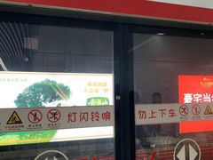 -福州火车南站(地铁站)