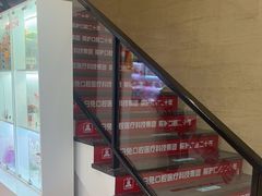 -兔博士口腔(长安分院)