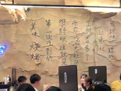 -很久以前羊肉串(大华三路店)