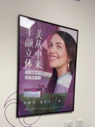 -紫洁俪方（北京）医疗美容