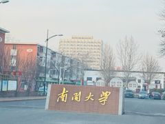 -老陶包子铺(南大西南村店)