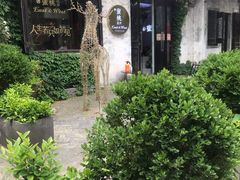 -蜜桃花开·中西融合菜E&W(南长街店)