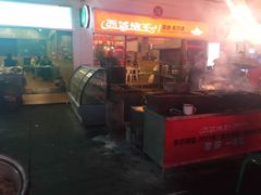 门面-布尔津河堤夜市