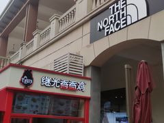 -王府井奥莱临潼小镇(临潼店)