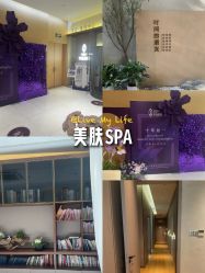 点击看大图 -半岛故事·法儿曼抗衰·indiba中心