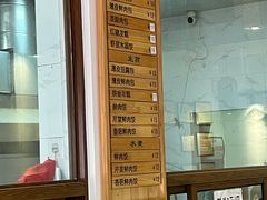 -余氏豆腐包老店(东直街店)