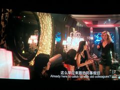 -博纳UA东方宝泰电影城