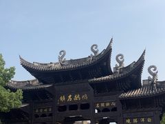 -鸣鹤古镇