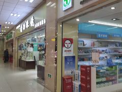 -京粮广场