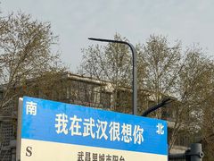 -武汉长江大桥