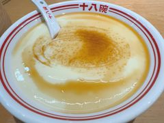 -十八碗(海口吾悦广场店)