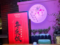 -荷风细雨·中国茶宴(碧云店)