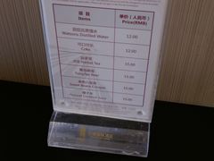 -广州达镖国际酒店
