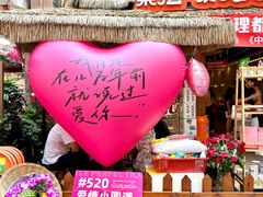 -小小集渔·泰式大排档(太古里香槟店)