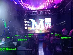 -M-MIX电音烤吧