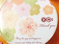 -家琳甜品(江南东店)