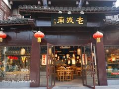 门面-夫子庙小吃广场(东牌楼店)