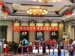 大堂-功德林素菜饭庄(前门店)