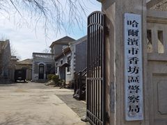 -清风小镇闯关东影视基地
