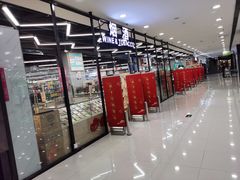 -南海广场(桂城街道)