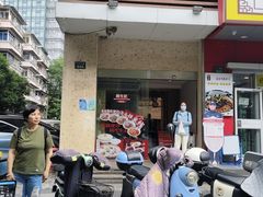 -陳生記米线·始于1989(中山北路店)