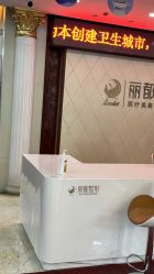 -太原丽都医疗美容医院
