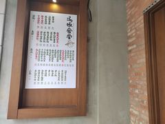 -延锄汤饭食堂(桂林路店)